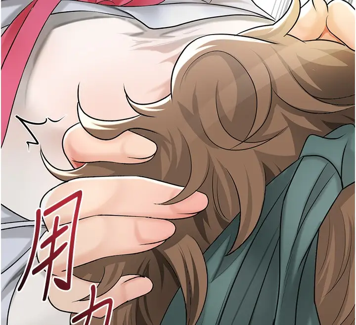 漫画《花容湿色:取花点》第39话第59张图