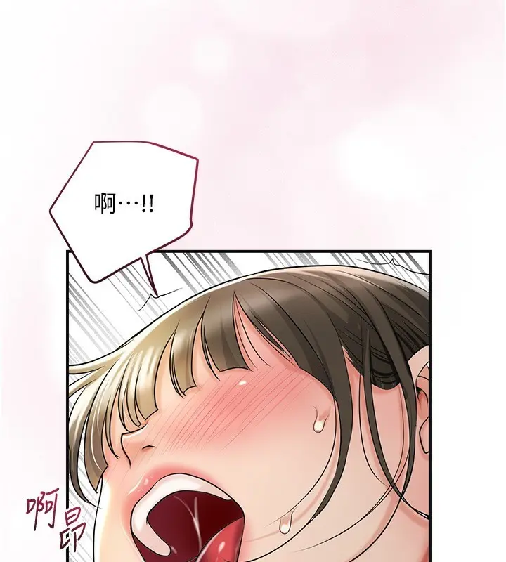漫画《花容湿色:取花点》第39话第62张图