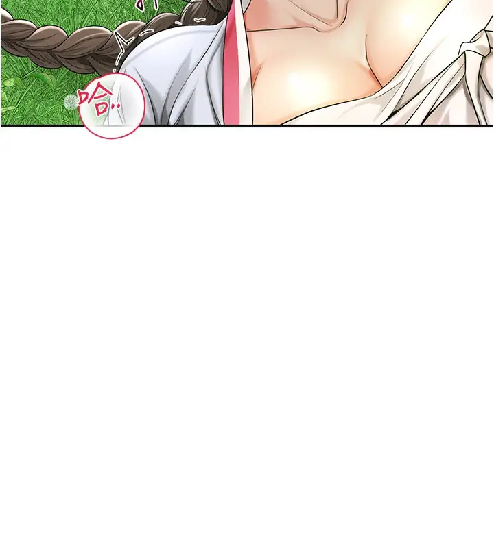 漫画《花容湿色:取花点》第39话第76张图