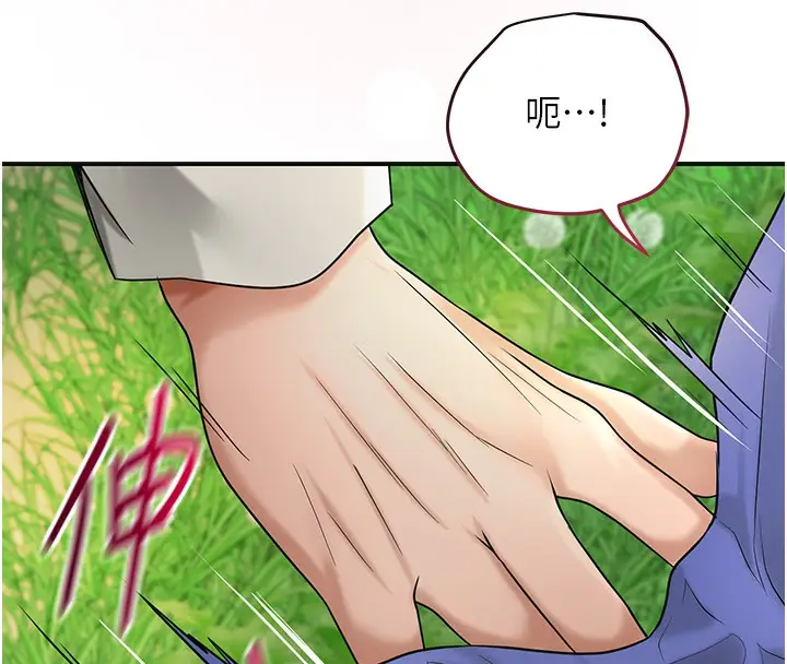 漫画《花容湿色:取花点》第39话第8张图