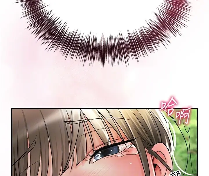 漫画《花容湿色:取花点》第39话第94张图