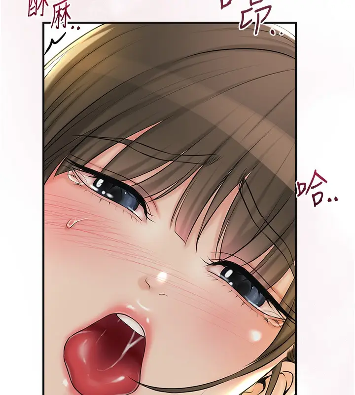 漫画《花容湿色:取花点》第40话第109张图
