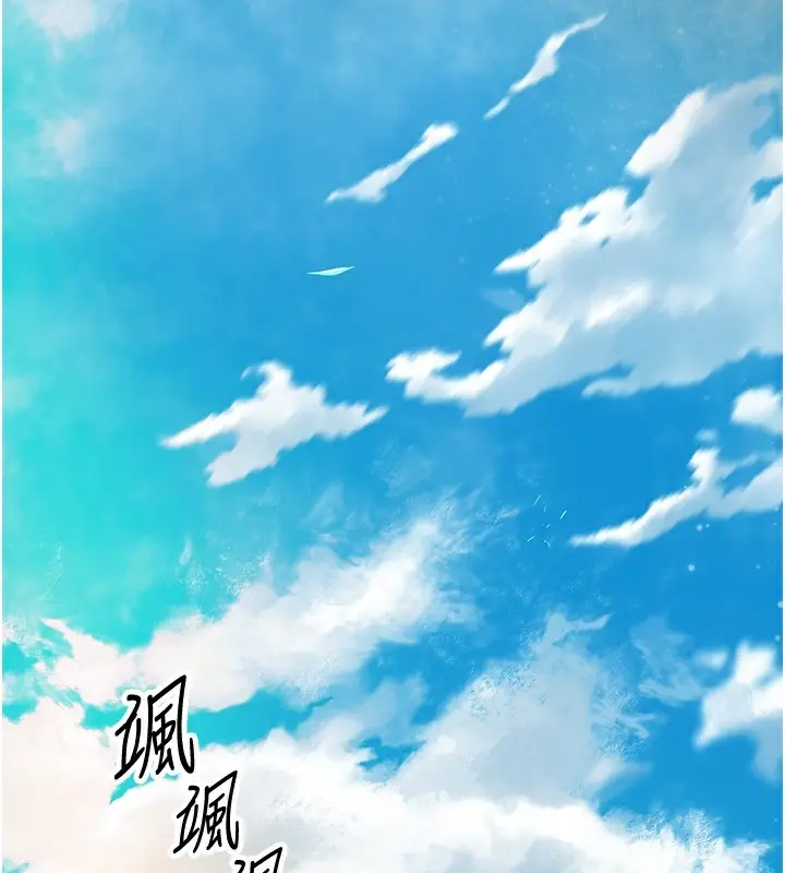 漫画《花容湿色:取花点》第40话第115张图
