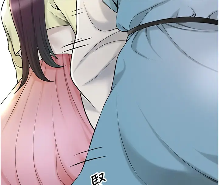 漫画《花容湿色:取花点》第40话第31张图