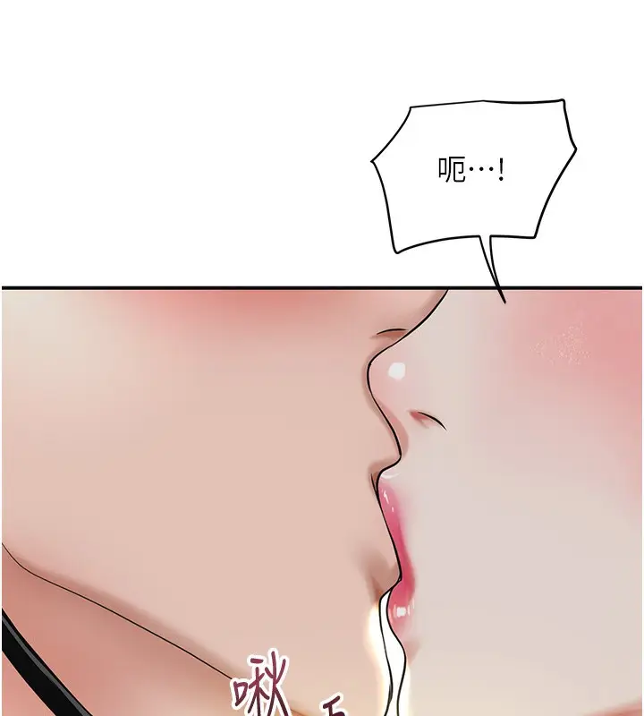 漫画《花容湿色:取花点》第40话第33张图