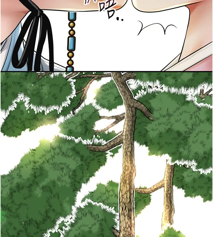 漫画《花容湿色:取花点》第40话第34张图