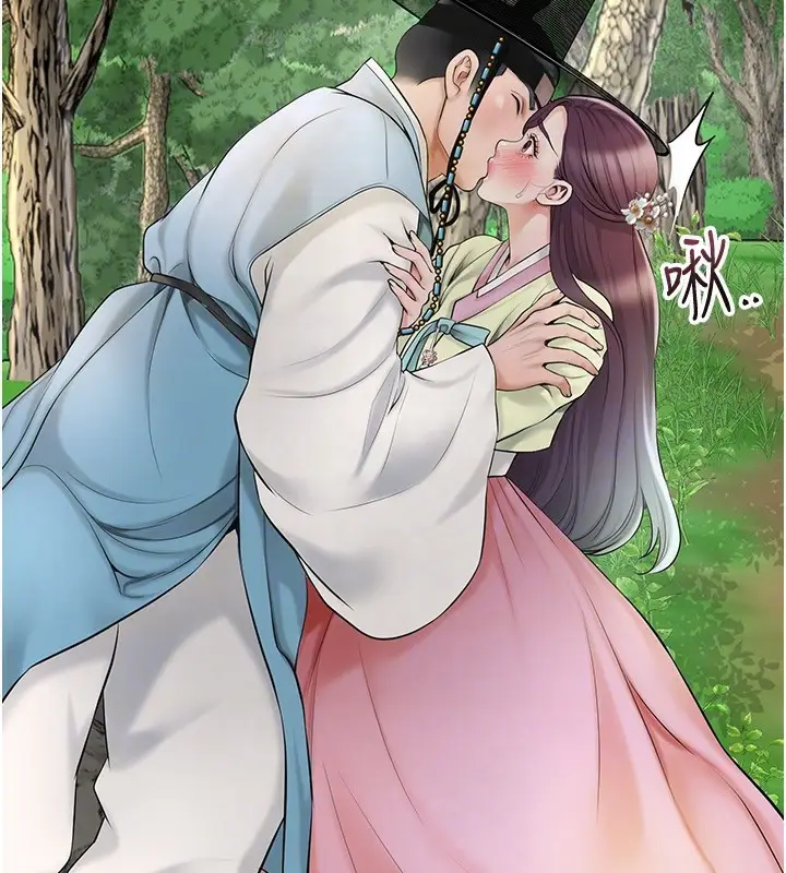 漫画《花容湿色:取花点》第40话第36张图