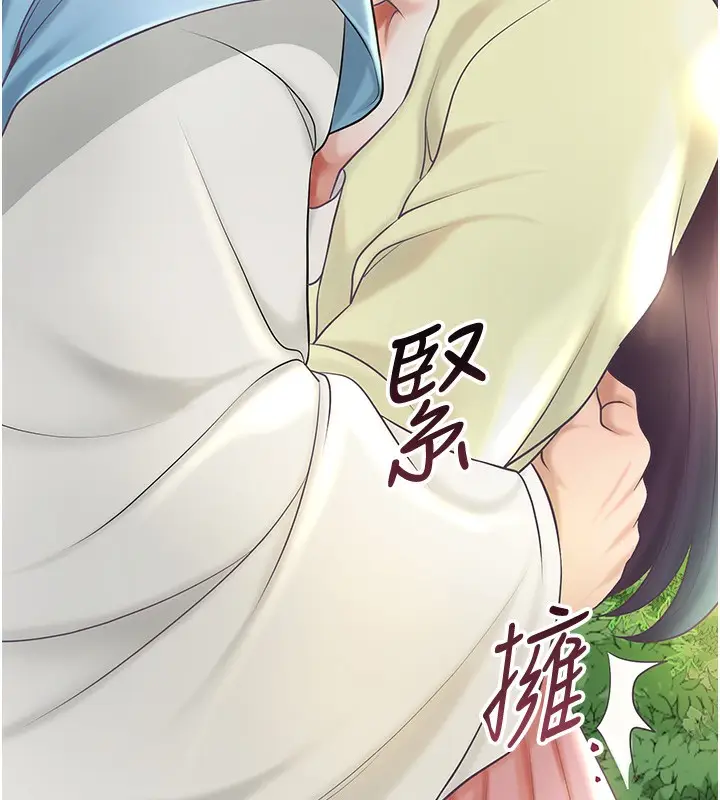 漫画《花容湿色:取花点》第40话第47张图
