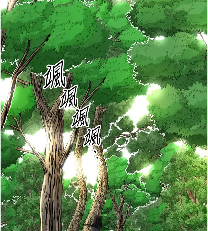漫画《花容湿色:取花点》第40话第5张图