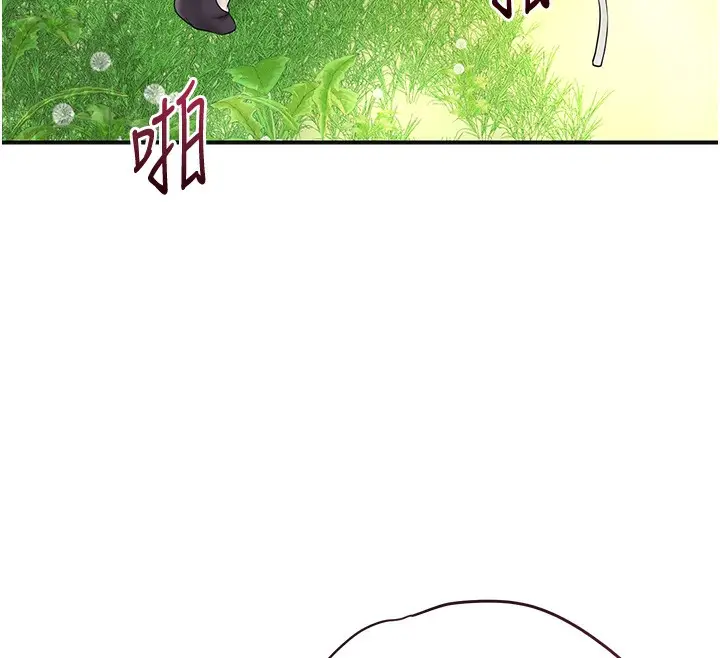 漫画《花容湿色:取花点》第40话第57张图