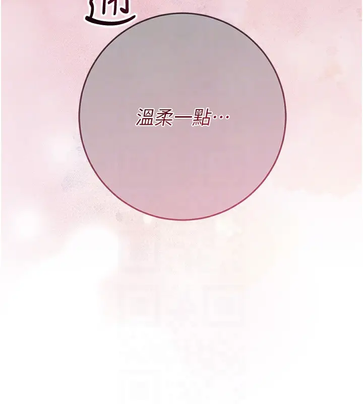 漫画《花容湿色:取花点》第40话第66张图