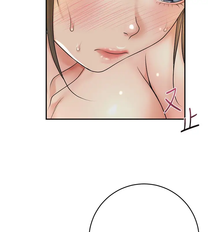 漫画《花容湿色:取花点》第40话第76张图