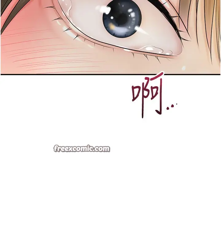 漫画《花容湿色:取花点》第40话第80张图