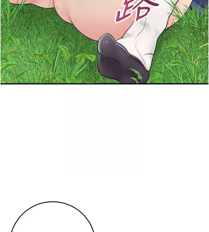 漫画《花容湿色:取花点》第40话第83张图