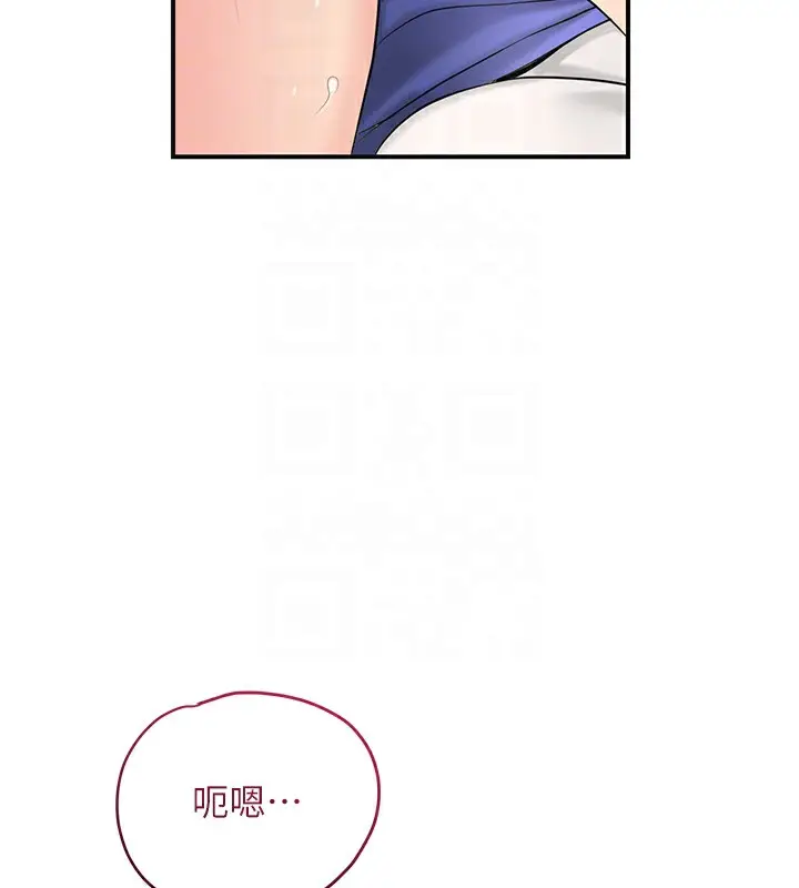 漫画《花容湿色:取花点》第40话第91张图