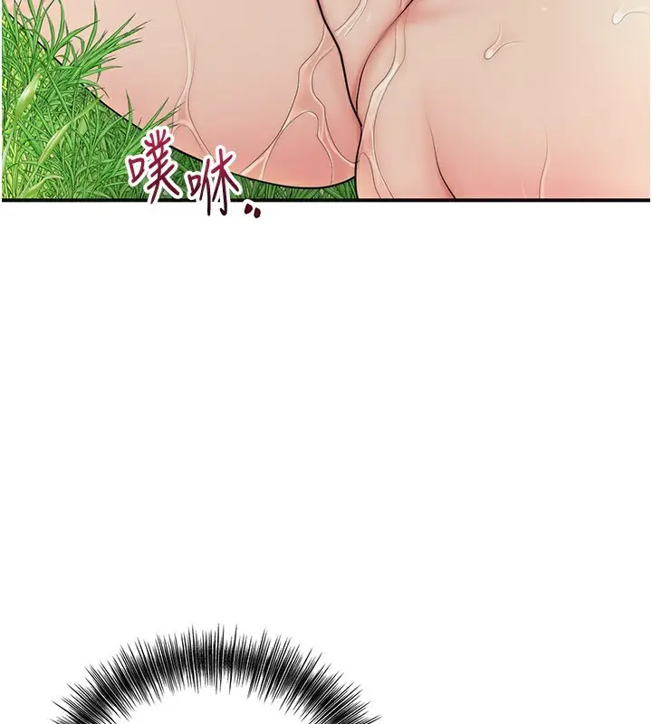 漫画《花容湿色:取花点》第40话第93张图
