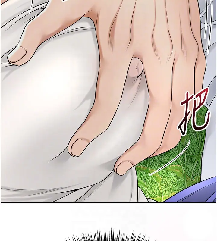 漫画《花容湿色:取花点》第40话第97张图