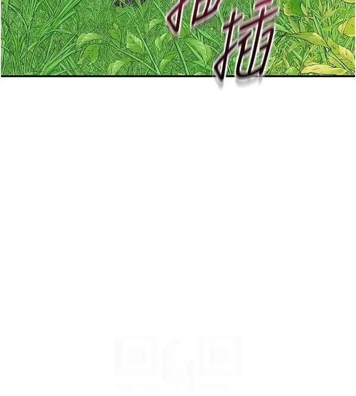 漫画《花容湿色:取花点》第41话第108张图