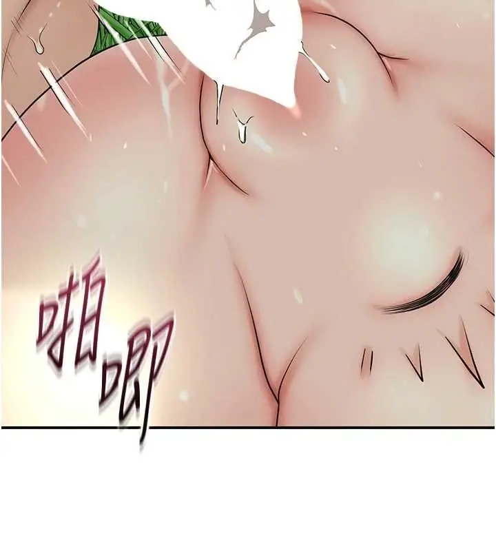 漫画《花容湿色:取花点》第41话第113张图