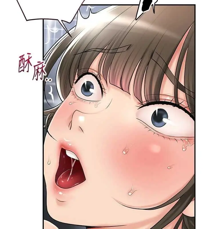 漫画《花容湿色:取花点》第41话第115张图