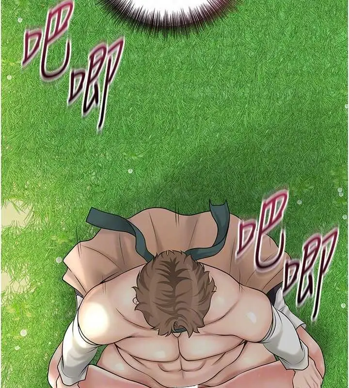 漫画《花容湿色:取花点》第41话第117张图