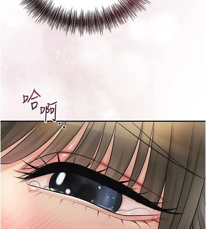 漫画《花容湿色:取花点》第41话第24张图