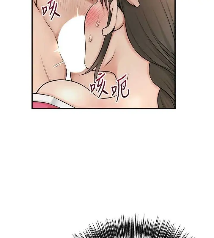 漫画《花容湿色:取花点》第41话第27张图