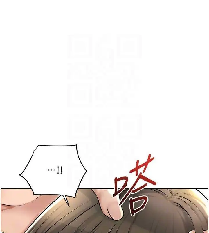 漫画《花容湿色:取花点》第41话第32张图