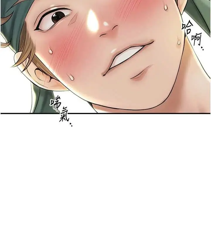 漫画《花容湿色:取花点》第41话第36张图