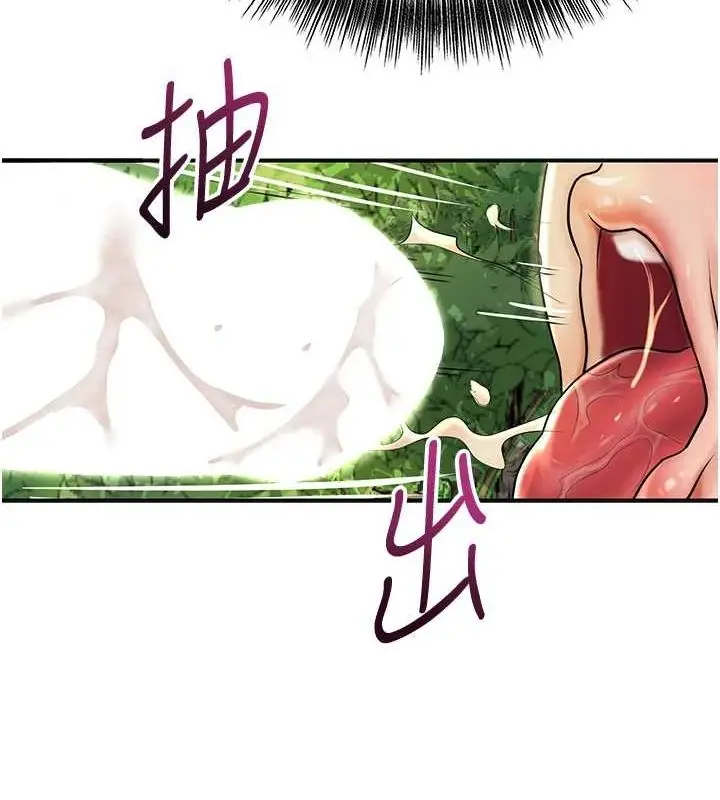 漫画《花容湿色:取花点》第41话第54张图