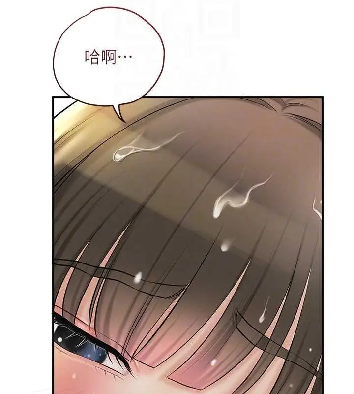 漫画《花容湿色:取花点》第41话第61张图