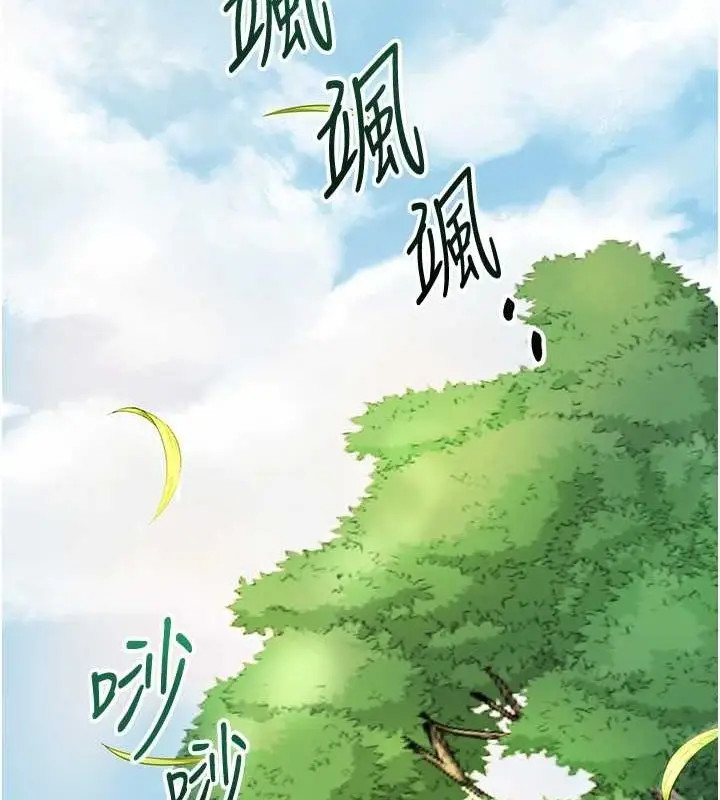 漫画《花容湿色:取花点》第41话第64张图