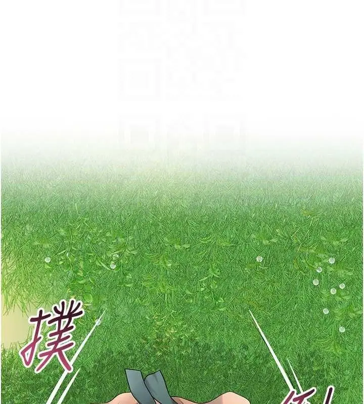 漫画《花容湿色:取花点》第41话第73张图
