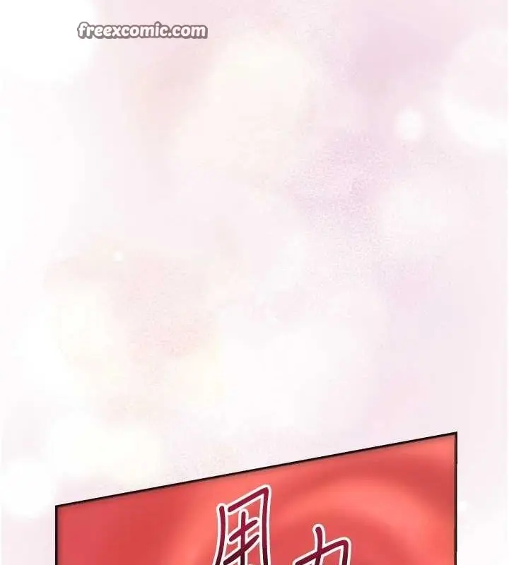 漫画《花容湿色:取花点》第41话第78张图
