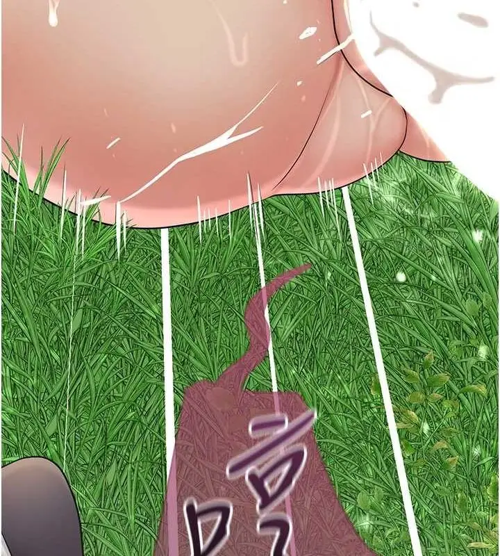 漫画《花容湿色:取花点》第41话第86张图