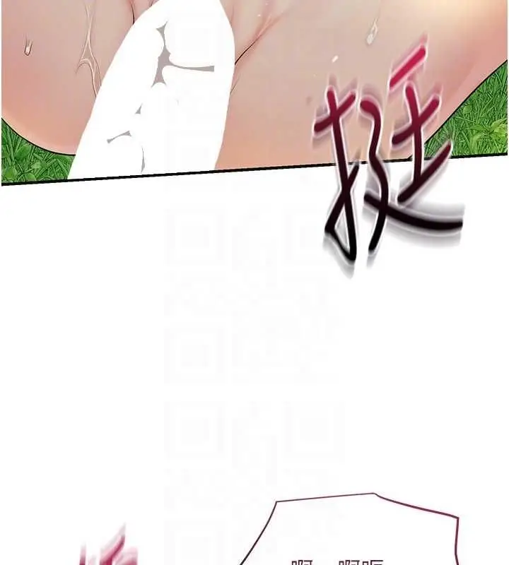 漫画《花容湿色:取花点》第41话第95张图