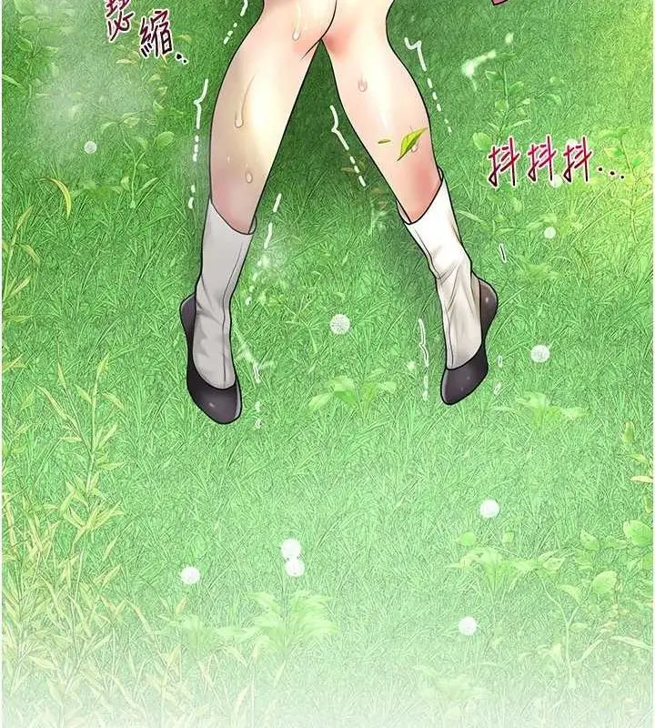 漫画《花容湿色:取花点》第42话第120张图