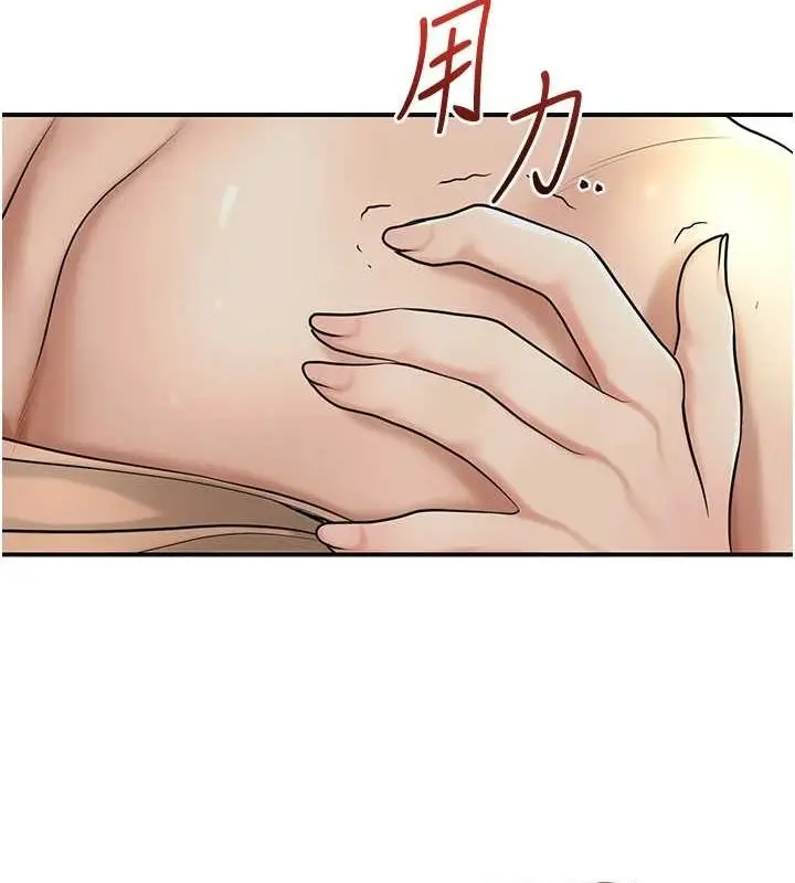 漫画《花容湿色:取花点》第42话第24张图