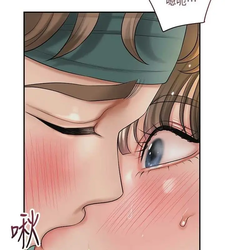 漫画《花容湿色:取花点》第42话第27张图