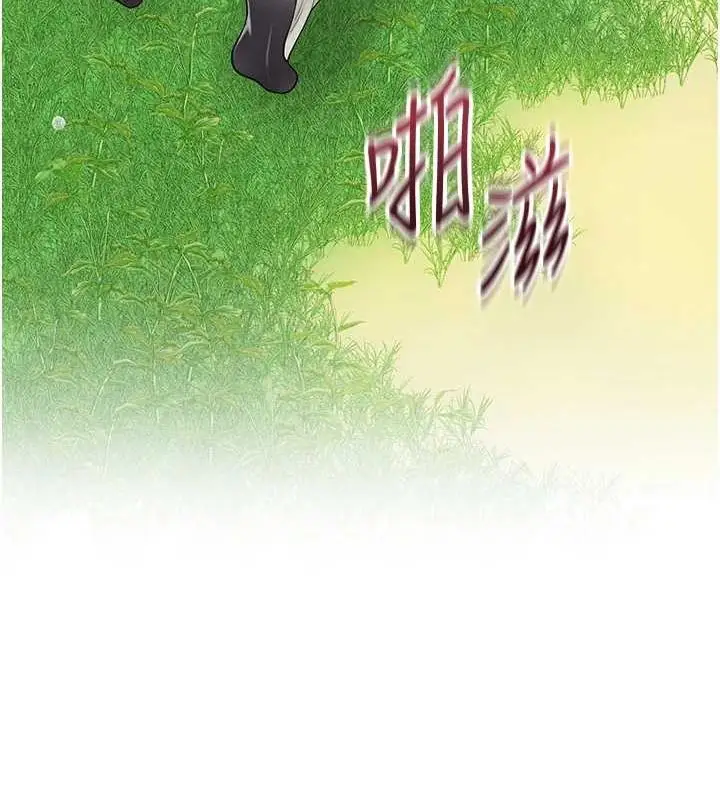 漫画《花容湿色:取花点》第42话第42张图
