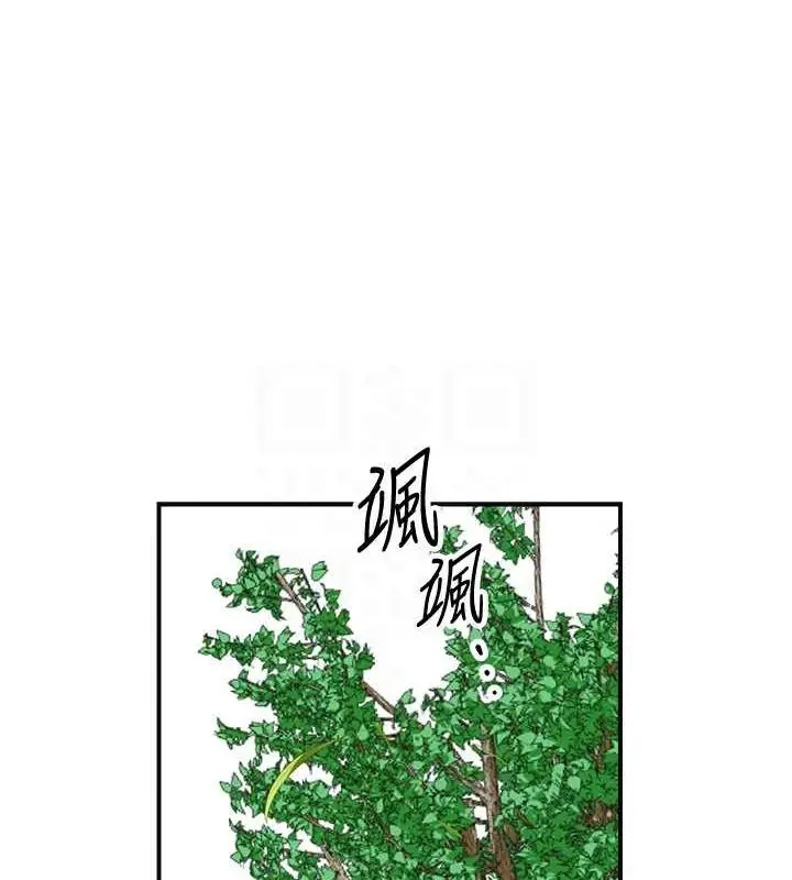 漫画《花容湿色:取花点》第42话第43张图