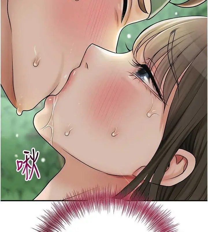 漫画《花容湿色:取花点》第42话第49张图