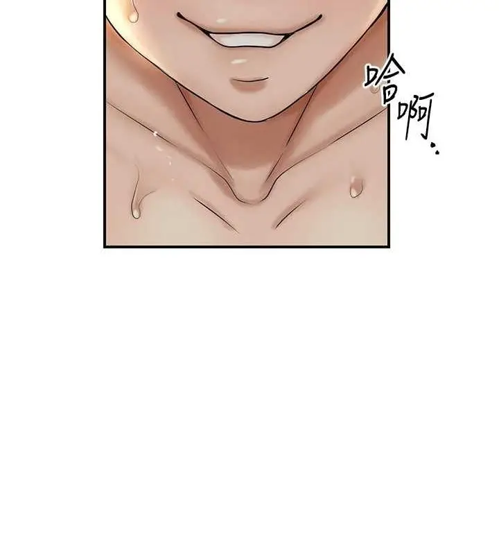 漫画《花容湿色:取花点》第42话第53张图