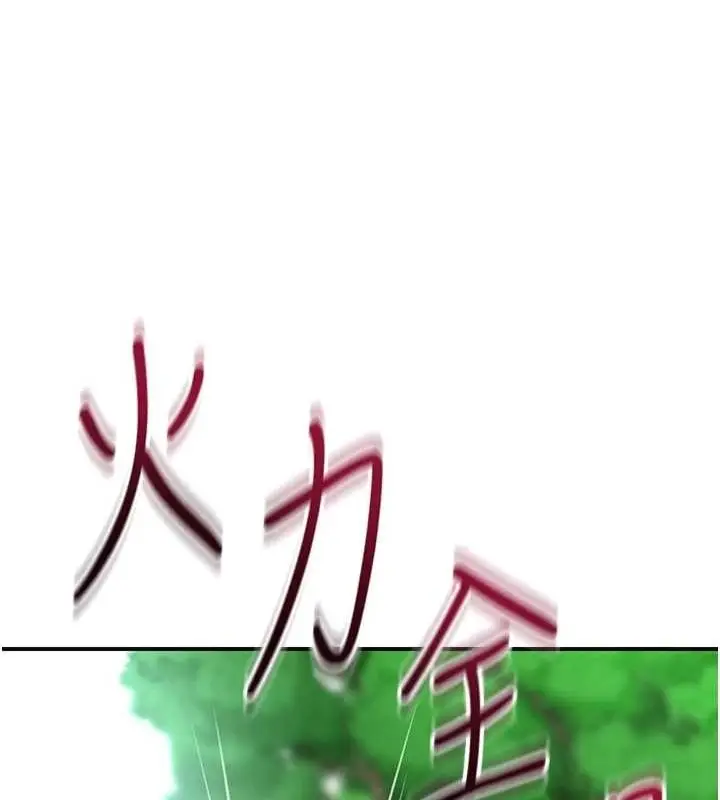 漫画《花容湿色:取花点》第42话第55张图