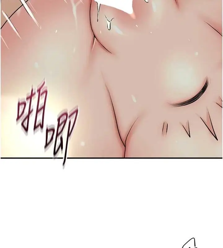 漫画《花容湿色:取花点》第42话第6张图