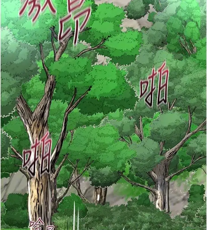 漫画《花容湿色:取花点》第42话第60张图