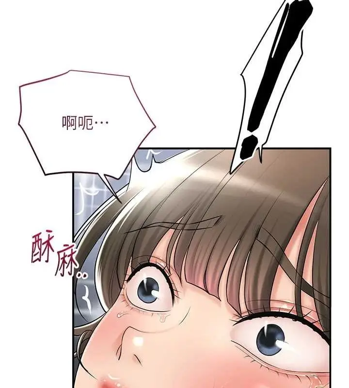 漫画《花容湿色:取花点》第42话第7张图