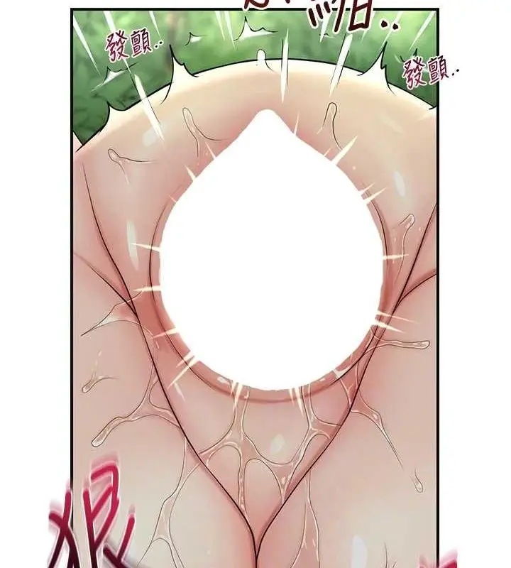 漫画《花容湿色:取花点》第42话第85张图