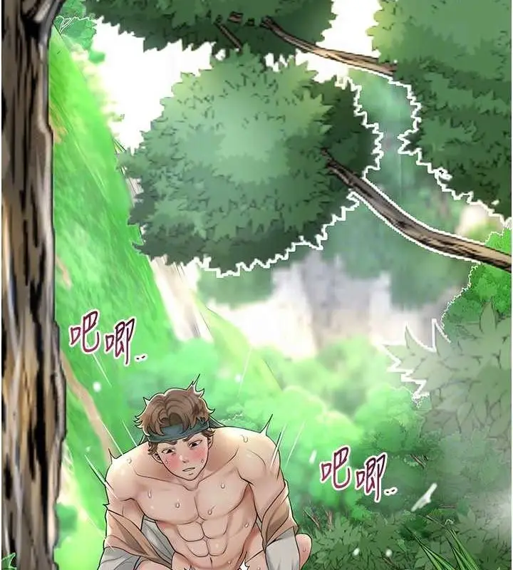 漫画《花容湿色:取花点》第42话第87张图