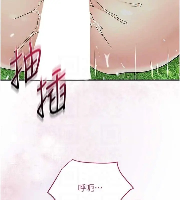 漫画《花容湿色:取花点》第42话第93张图